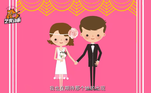 婚禮動漫ip